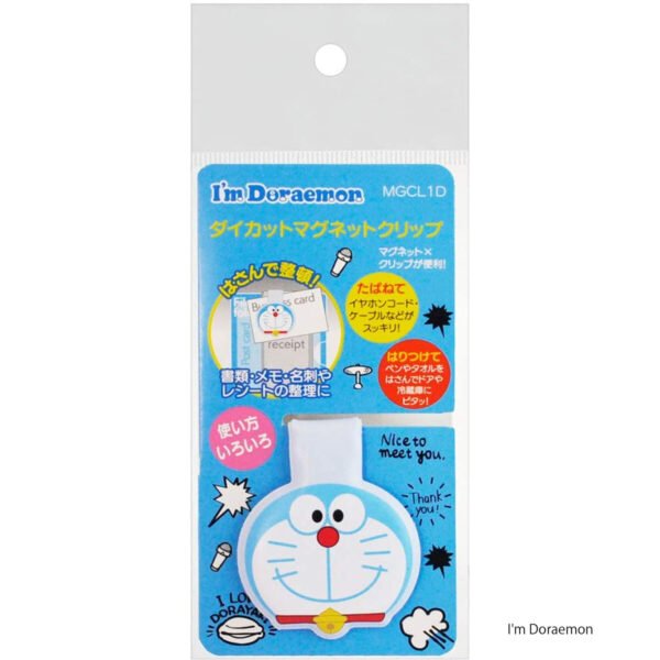 日本 Skater 造形磁鐵夾（共四款）