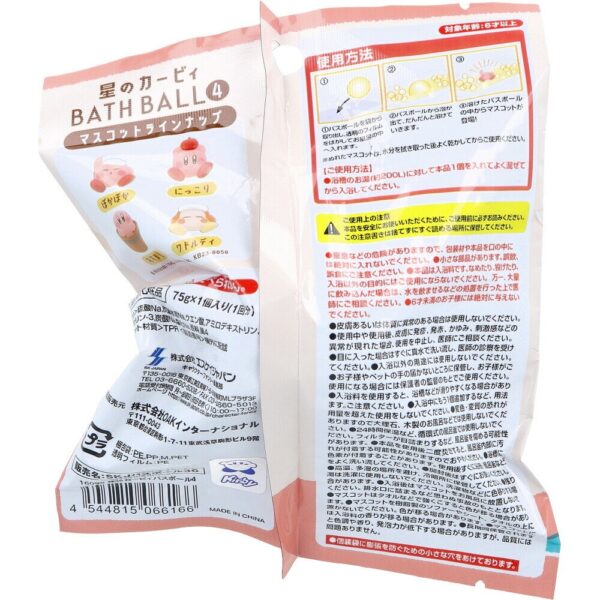 日本 Kirby 星之卡比第四彈沐浴球 75g