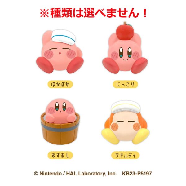 日本 Kirby 星之卡比第四彈沐浴球 75g