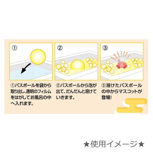 日本 Kirby 星之卡比第四彈沐浴球 75g