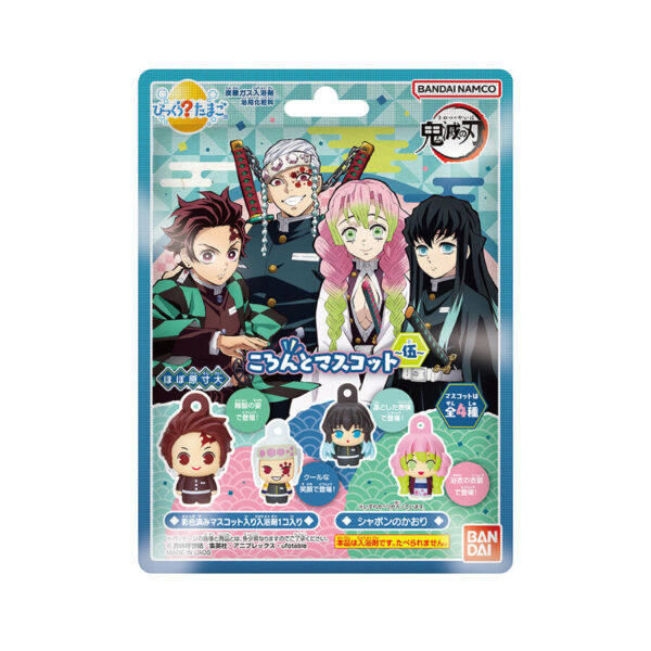 40c6669dd70dfed6f21a688fa367c242c23c7f68_54979_01 日本 BANDAI 鬼滅之刃 吊飾入浴球Ⅴ