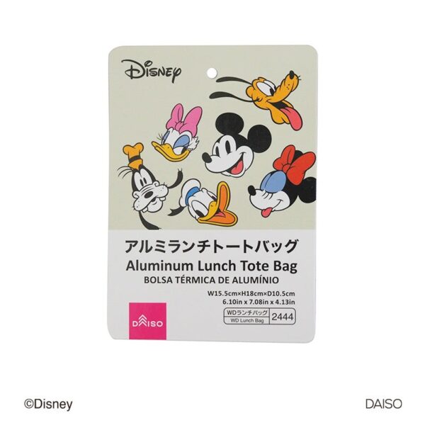 4550480332444_40_103508db-acdf-4 日本 DAISO 迪士尼系列午餐提袋(米奇與朋友-黑白款)