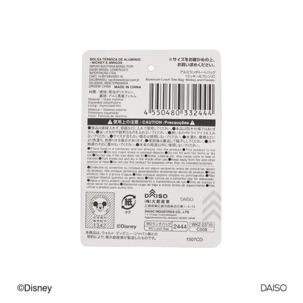 4550480332444_41_dd842e70-dbfb-4 日本 DAISO 迪士尼系列午餐提袋(米奇與朋友-黑白款)