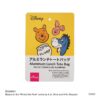 4550480332451_40_1600x 日本 DAISO 迪士尼系列午餐提袋(小熊維尼與朋友-彩色款)