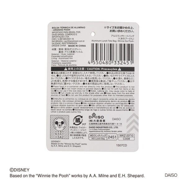 4550480332451_41_800x 日本 DAISO 迪士尼系列午餐提袋(小熊維尼與朋友-彩色款)