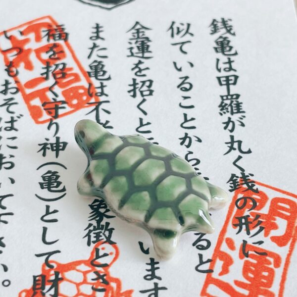 日本 藥師窯 瑞祥金運錢龜