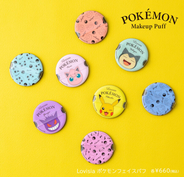 facepuff_main 日本 Pokemon Center × Lovisia 寶可夢系列多用途粉撲(共兩款)