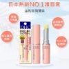 日本境內版 DHC 純欖護唇膏 1.5g