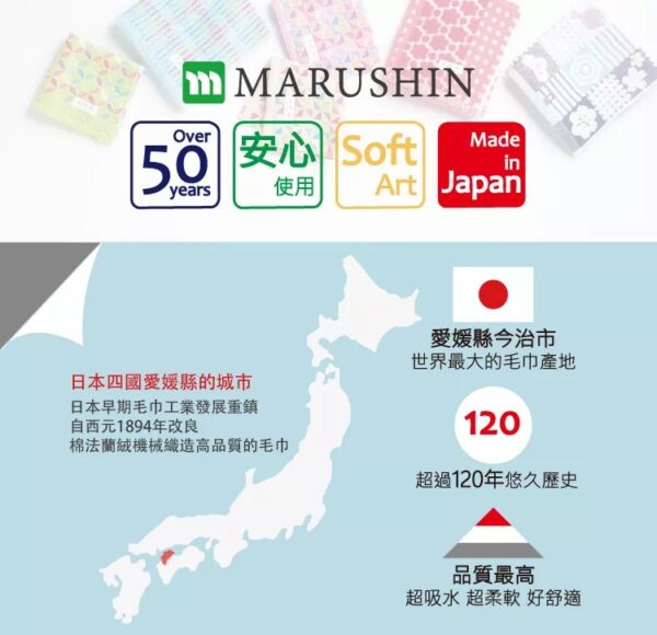 getImage2 日本 丸真 SOU・SOU 京都新和風今治無撚毛巾(共兩款)