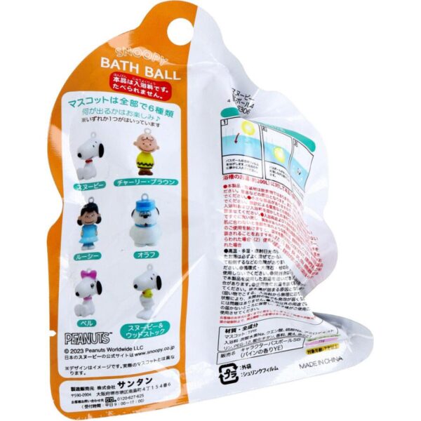 lifeplus-slimgenki_4525636324048_1_d_20230801133449 日本 Snoopy 史努比沐浴球