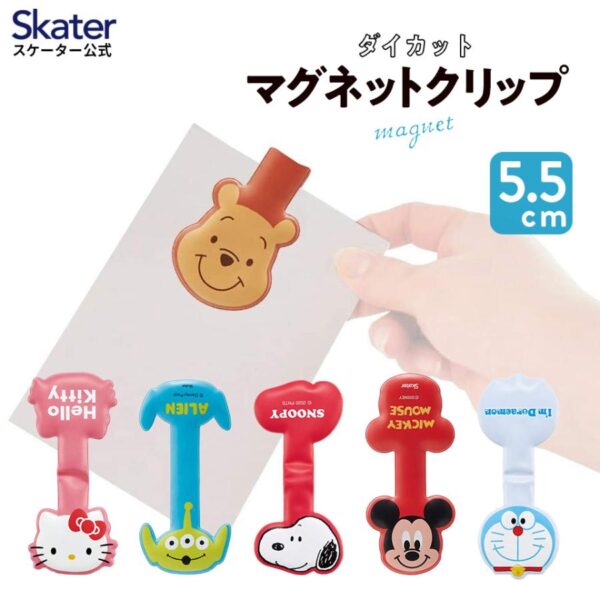 日本 Skater 造形磁鐵夾（共四款）