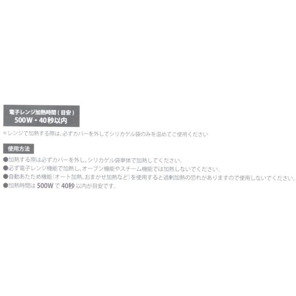 sm-ky1996_5 蠟筆小新 熱敷眼罩