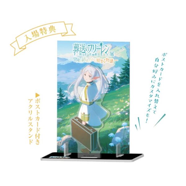 日本東京場 葬送的芙莉蓮展 入場特典 明信片＋立牌套組