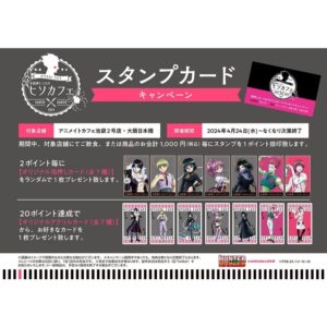 tw-11134207-7r98p-lyem239qlcl00a 日本 魔術師西索的咖啡廳 第二彈 幻影旅團 透明壓克力特典