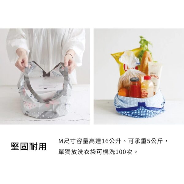 tw-11134207-7r98w-lxgaodhawbw08a 日本 Shupatto 水滴型素色秒收環保購物袋(檸檬黃-M)