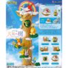 Pokémon 寶可夢 RE-MENT 盲盒（共三款：神祕的泉水、 天氣之樹、盆栽 2－小小四季的物語）