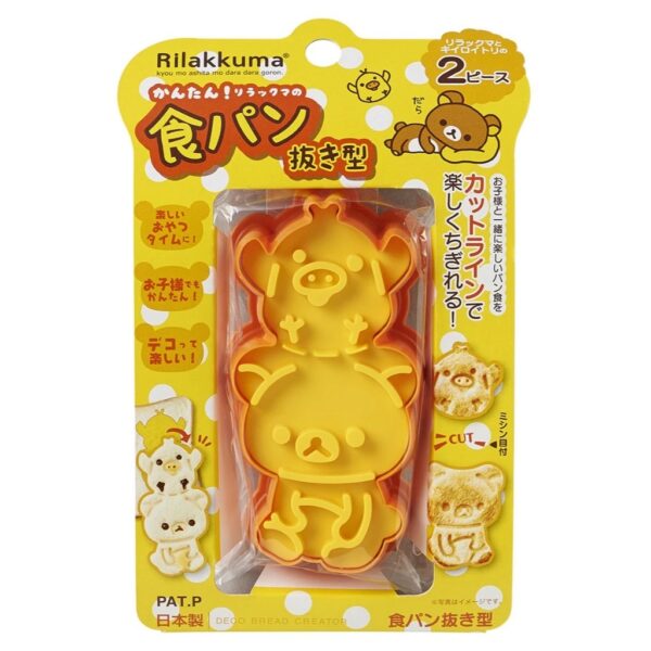 日本 Rilakkuma 拉拉熊造型壓模器（小雞與拉拉熊）