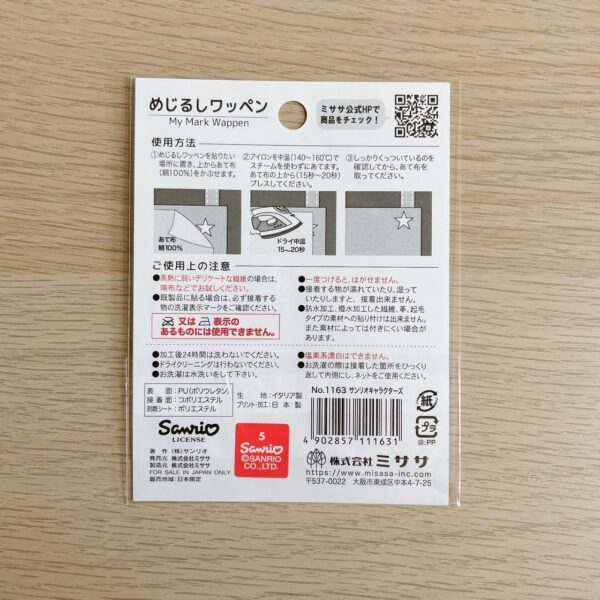 LINE_ALBUM_2023919_231214_7 Sanrio 三麗鷗大集合 口罩轉印貼組 (動作款)