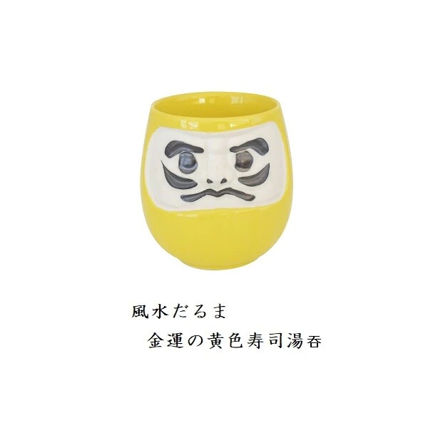 日本 美濃燒 風水達摩招財茶杯（只有茶杯） 240ml