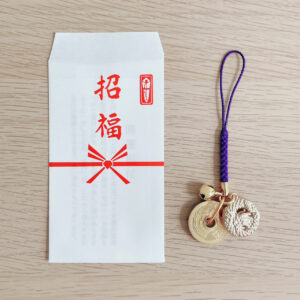 2024 龍年開運招福五元吊飾（開運根付）