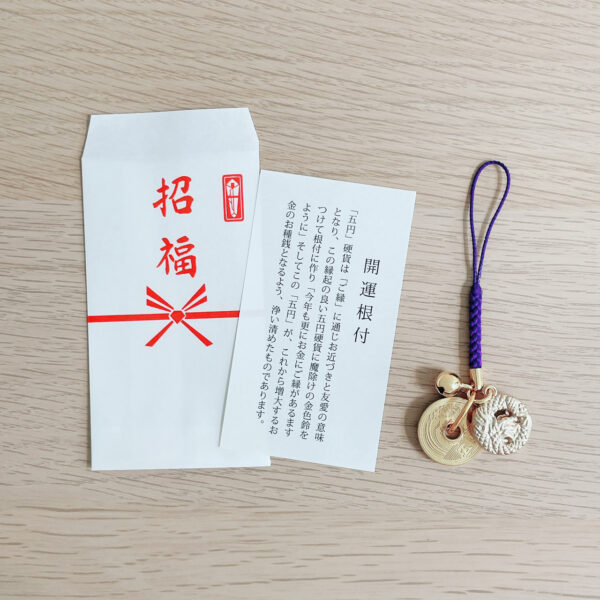 LINE_ALBUM_2023919_231024_13 2024 龍年開運招福五元吊飾(開運根付)